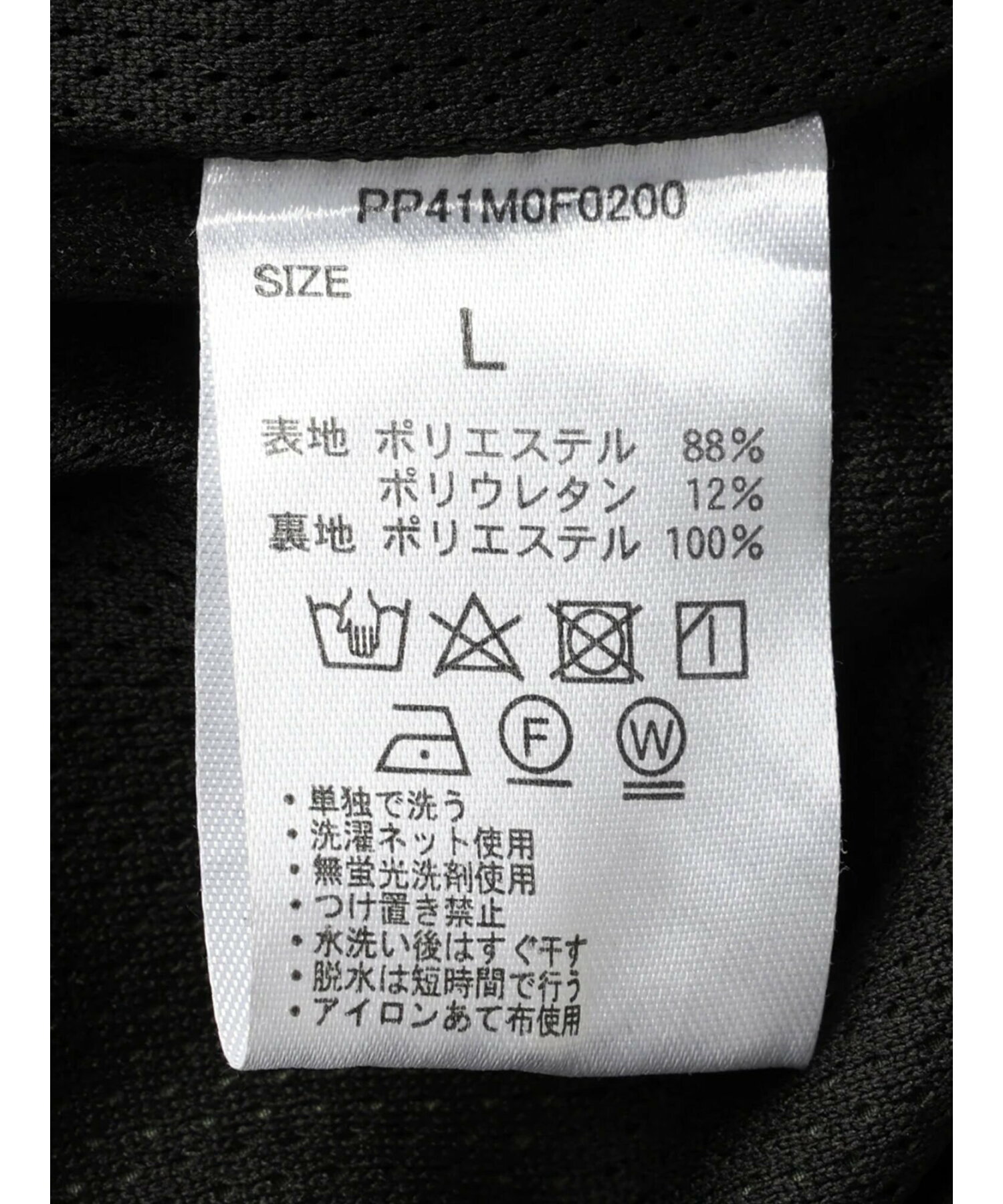 【機能素材】M51型 パンツ/24SS